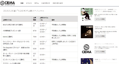 Desktop Screenshot of ciema.info